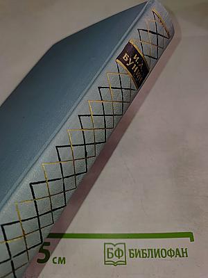 Повести и рассказы. Стихотворения