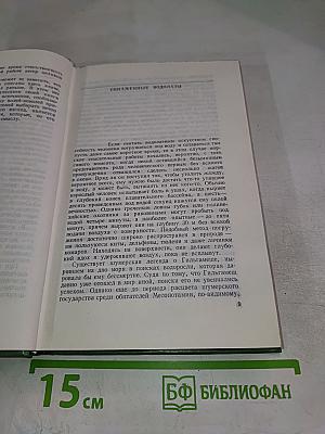 Подъем затонувших кораблей