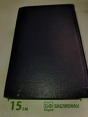 Поэзия Декабристов