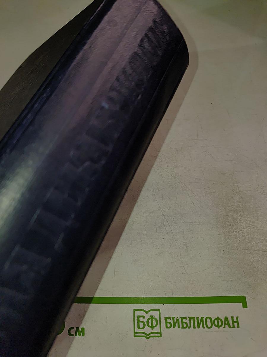 Поэзия Декабристов