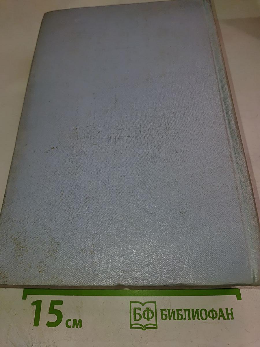 Русские очерки. Том III