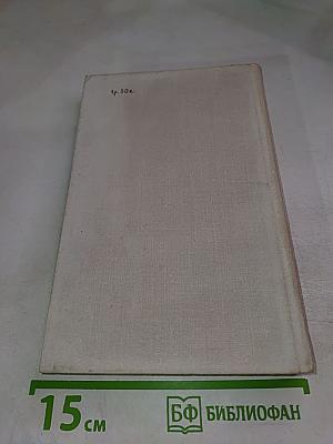 Вокзал: Повести