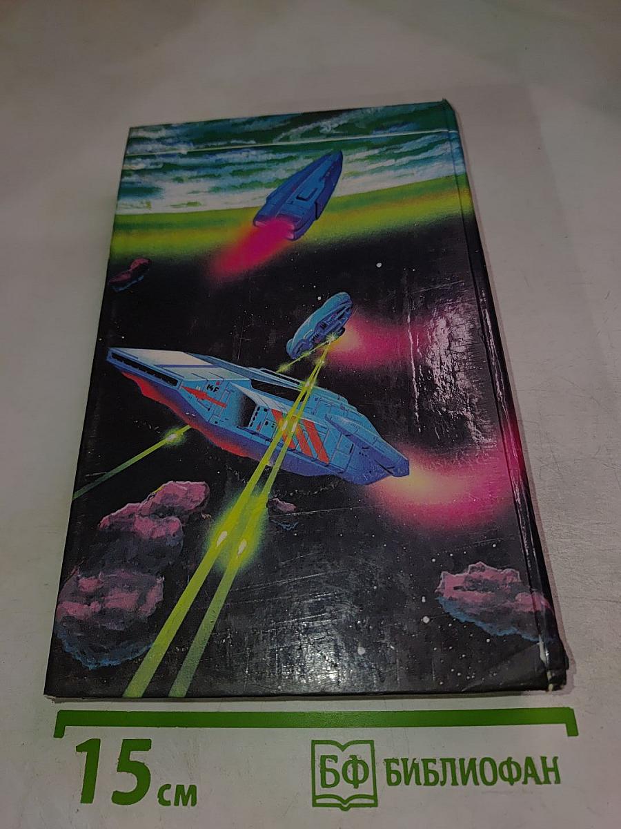 Галактическая миссия