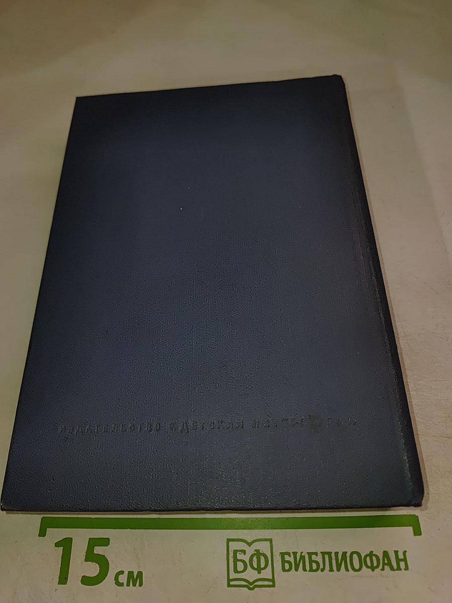 Сергей Михалков. Том 2