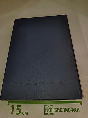 Сергей Михалков. Том 2