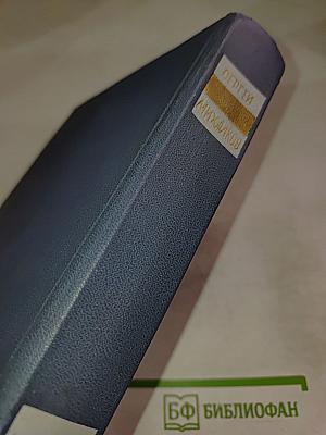 Сергей Михалков. Том 2