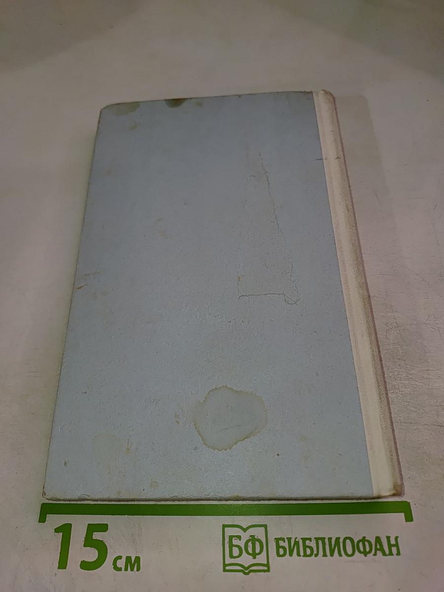 Наша Охота. Сборник V