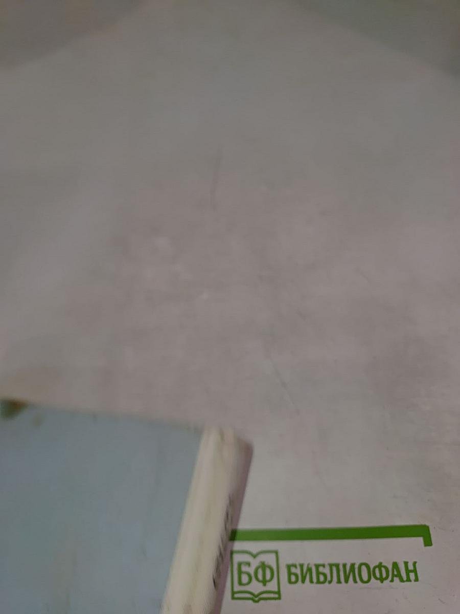 Наша Охота. Сборник V