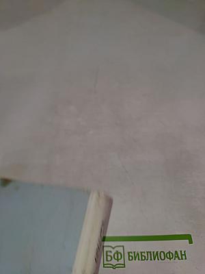 Наша Охота. Сборник V