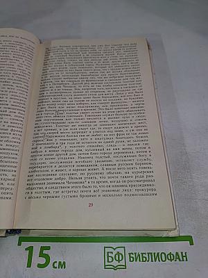 Мертвые души