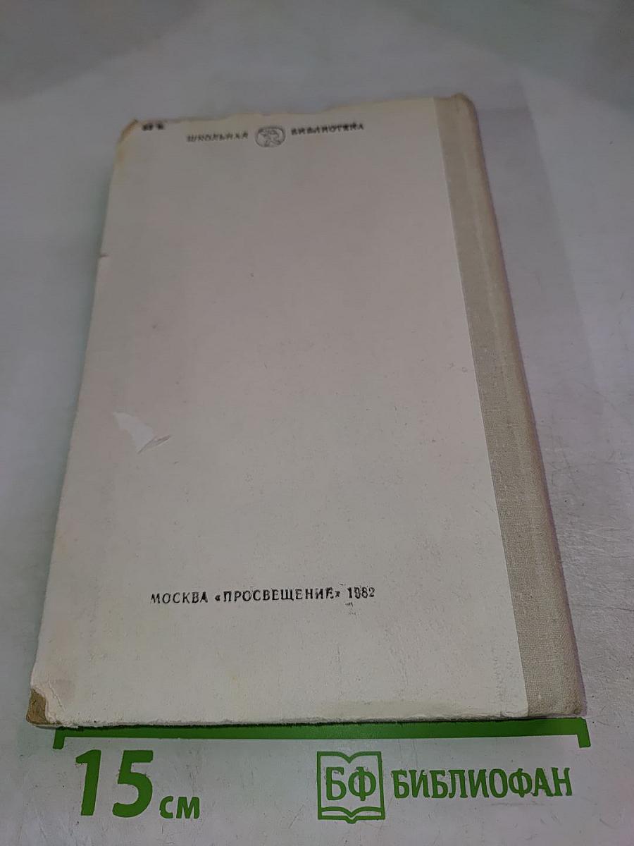 Мертвые души