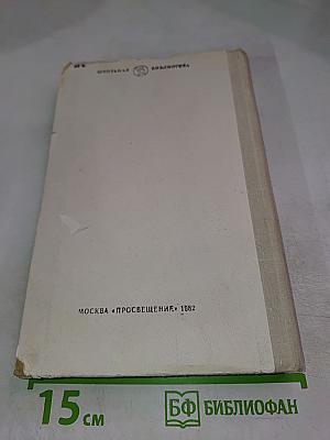 Мертвые души