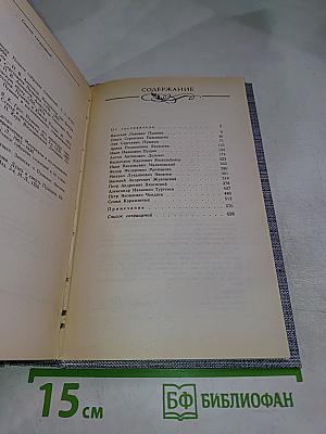 Друзья Пушкина. Переписка, воспоминания, дневники. Том 1
