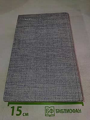 Друзья Пушкина. Переписка, воспоминания, дневники. Том 1