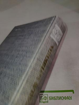 Друзья Пушкина. Переписка, воспоминания, дневники. Том 1