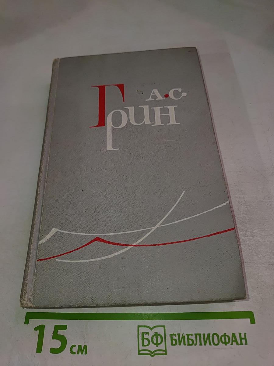 Собрание сочинений в шести томах. Том 2