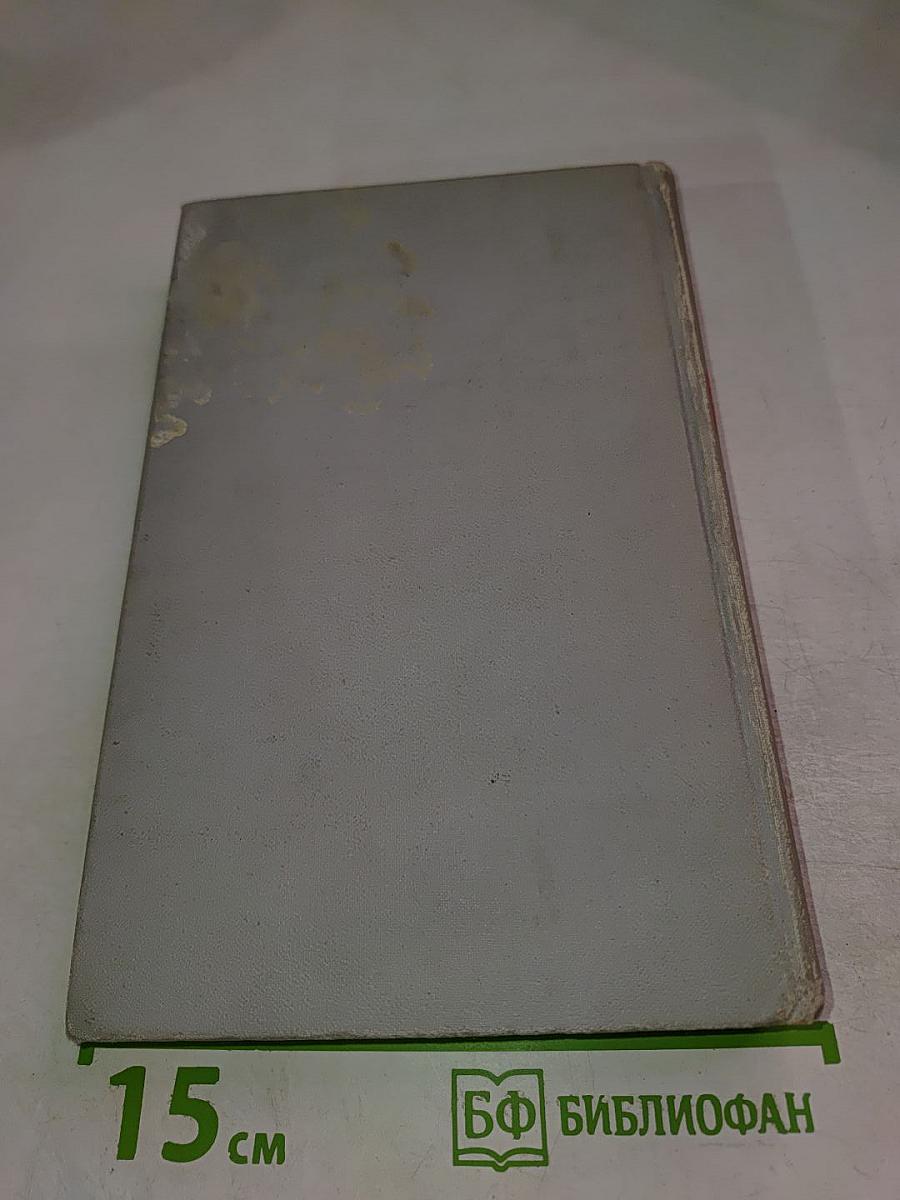 Собрание сочинений в шести томах. Том 2