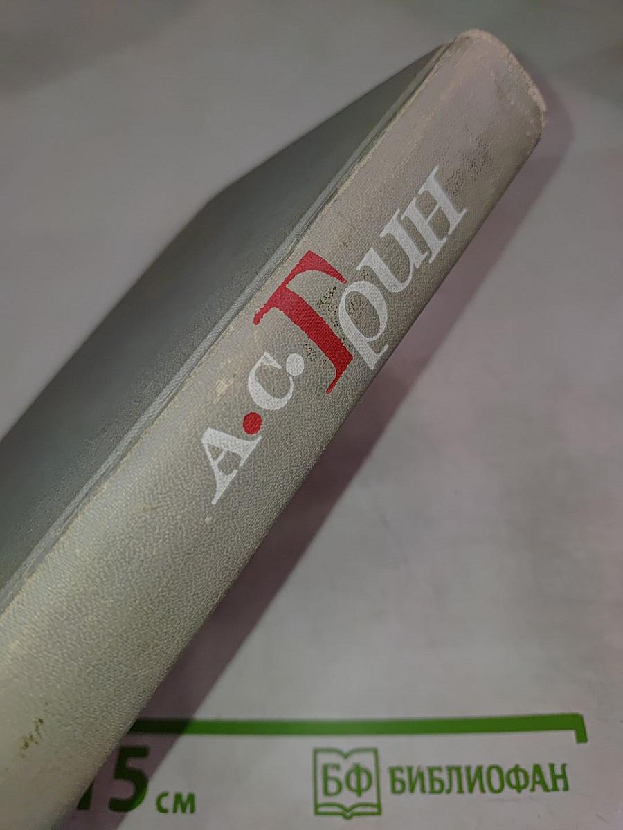 Собрание сочинений в шести томах. Том 2