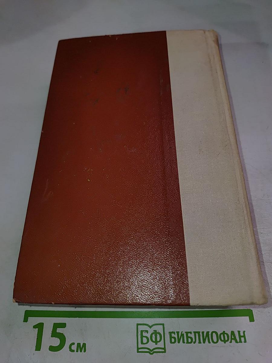 Поднятая целина