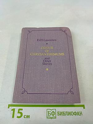 Odour of Chrysanthemums and Other Stories