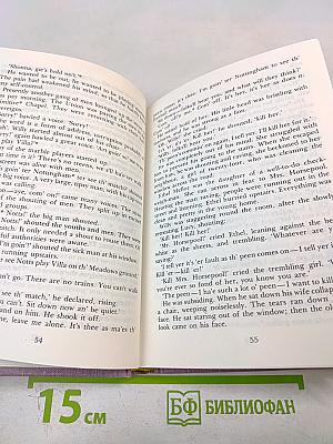 Odour of Chrysanthemums and Other Stories