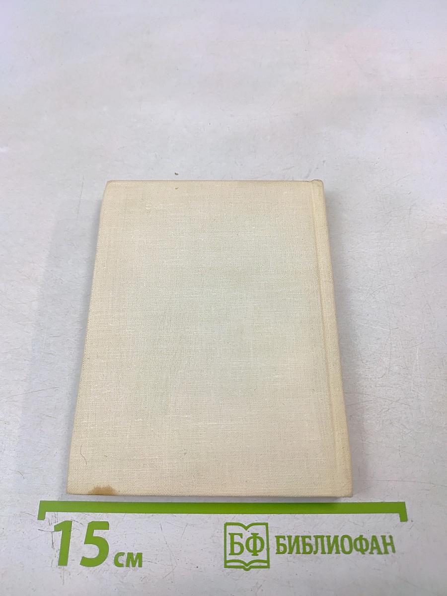 Поэты Испании и Латинской Америки. Избранные переводы