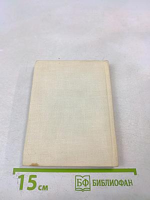 Поэты Испании и Латинской Америки. Избранные переводы