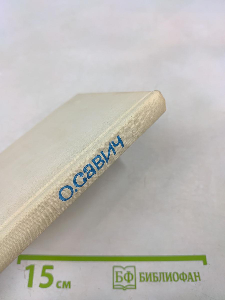 Поэты Испании и Латинской Америки. Избранные переводы