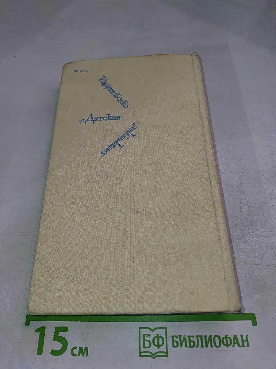 Страницы современной лирики