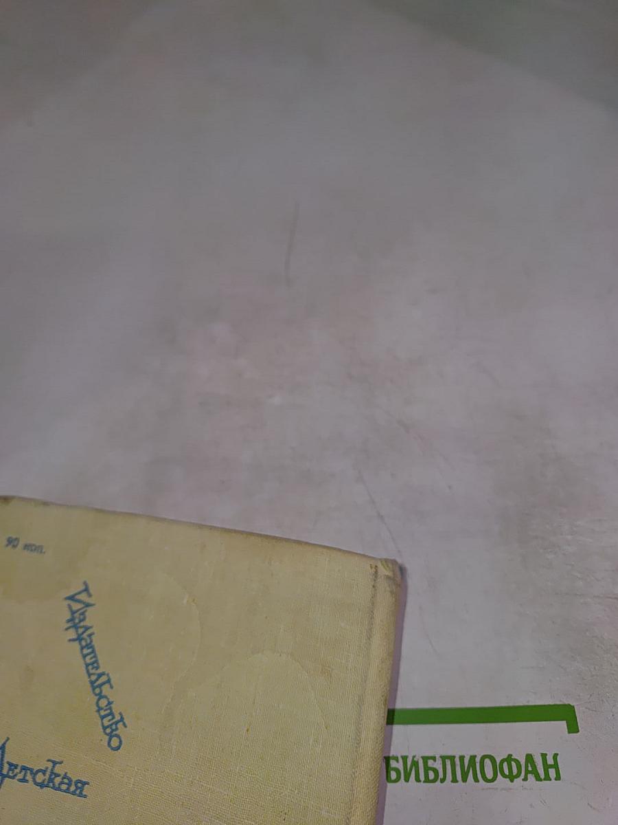 Страницы современной лирики