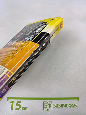 Хорошие манеры Соловья-разбойника