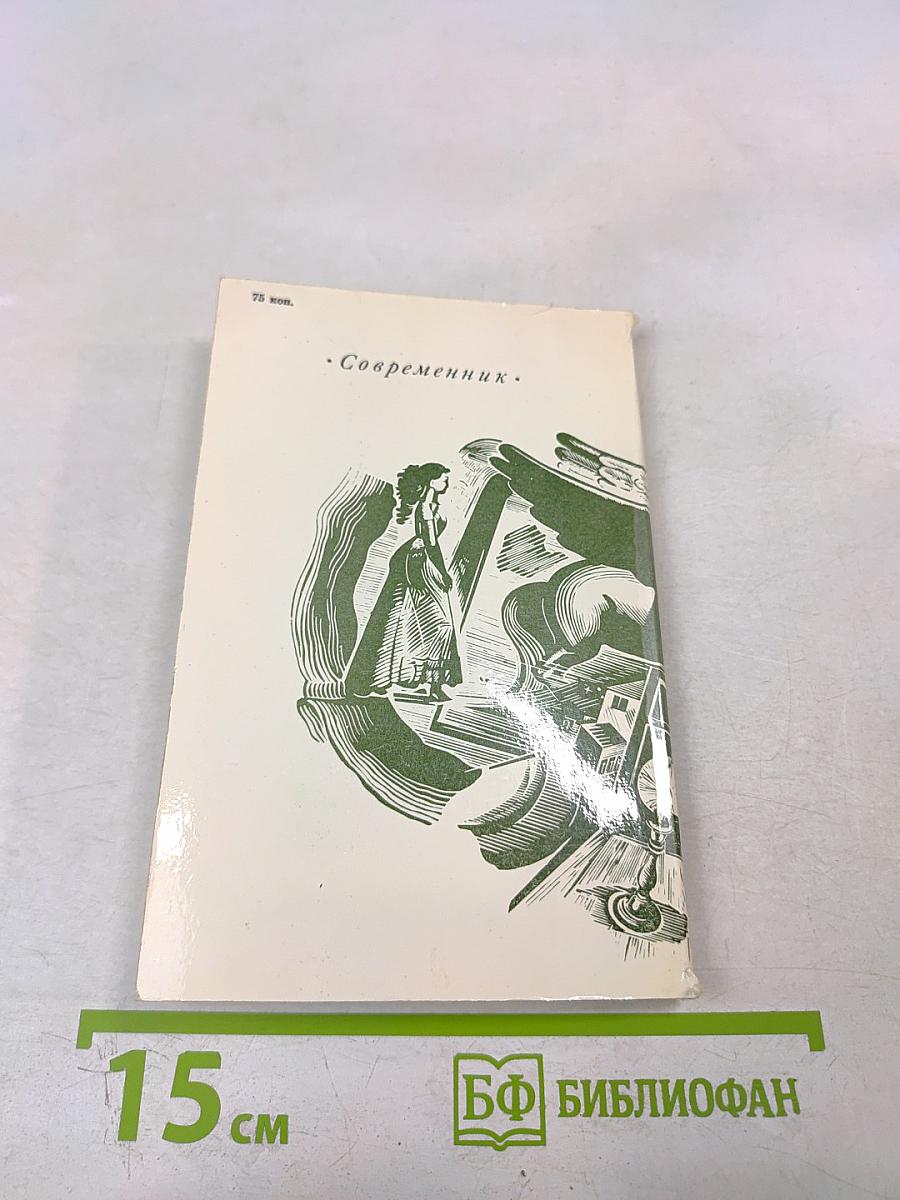 Рюрик Ивнев. Стихотворения