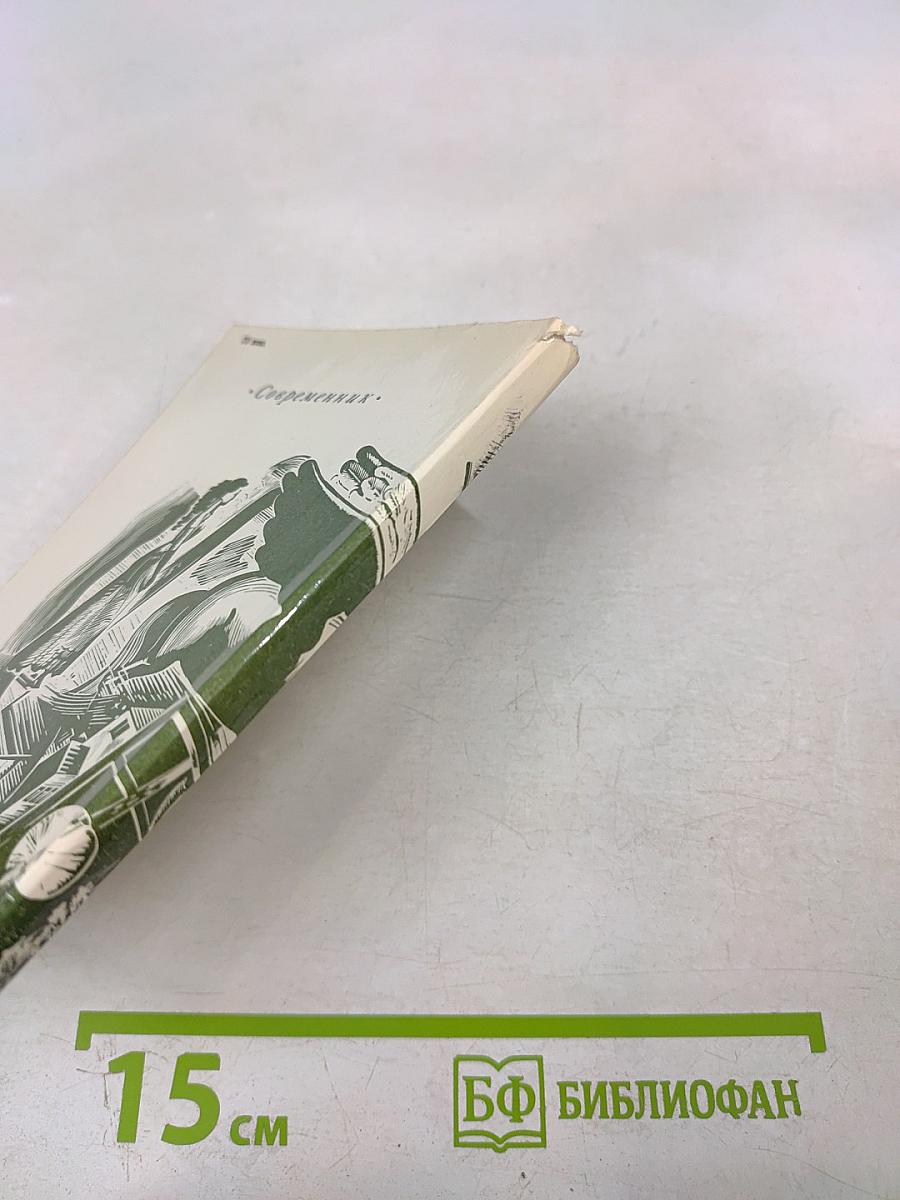 Рюрик Ивнев. Стихотворения