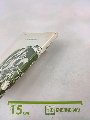 Рюрик Ивнев. Стихотворения