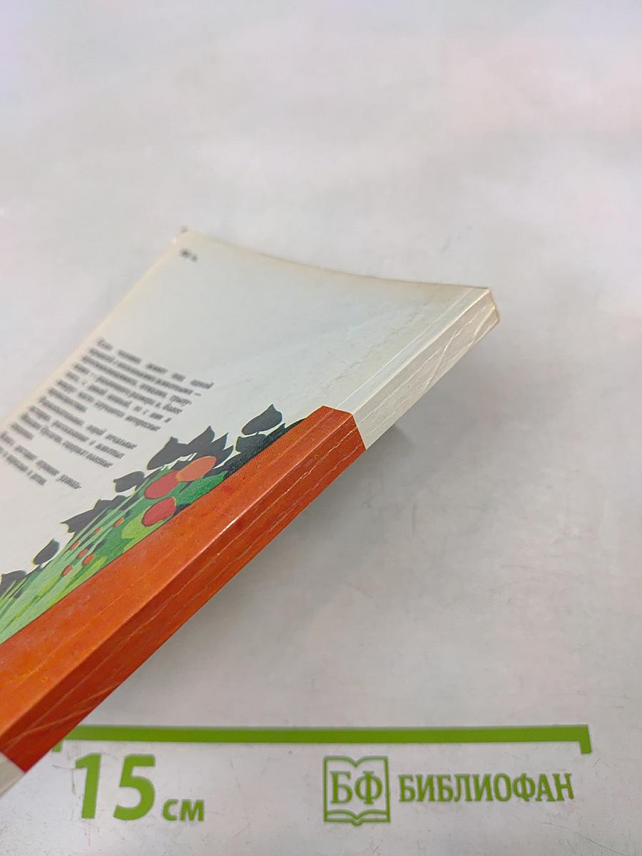 Заводи кого угодно, только НЕ КРОКОДИЛА!