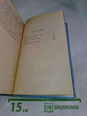 Бескрылые птицы