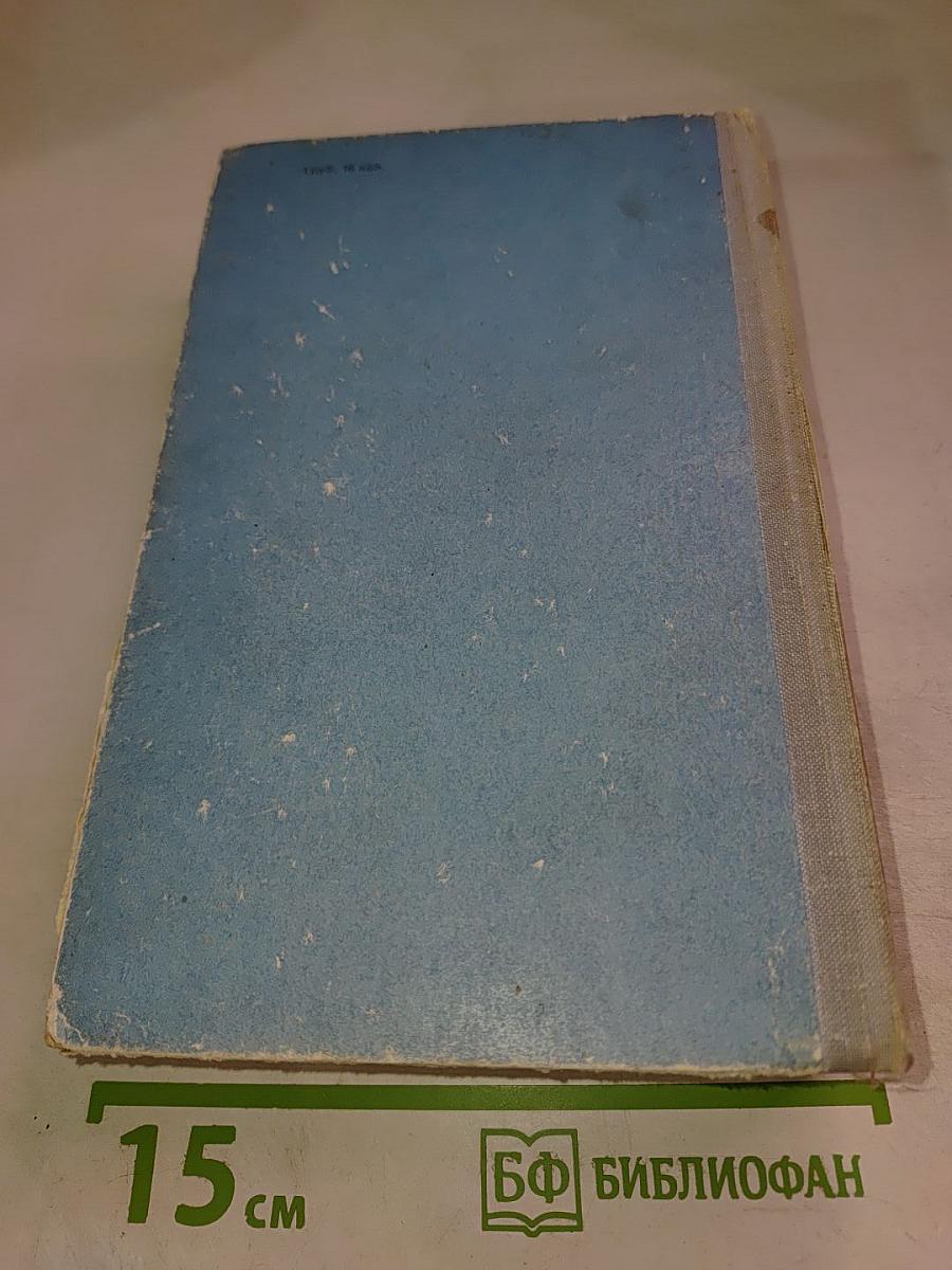 Бескрылые птицы