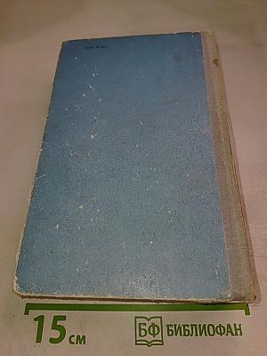 Бескрылые птицы