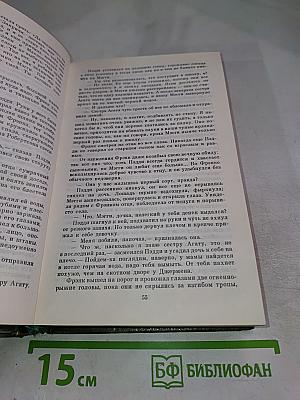 Поющие в Терновнике