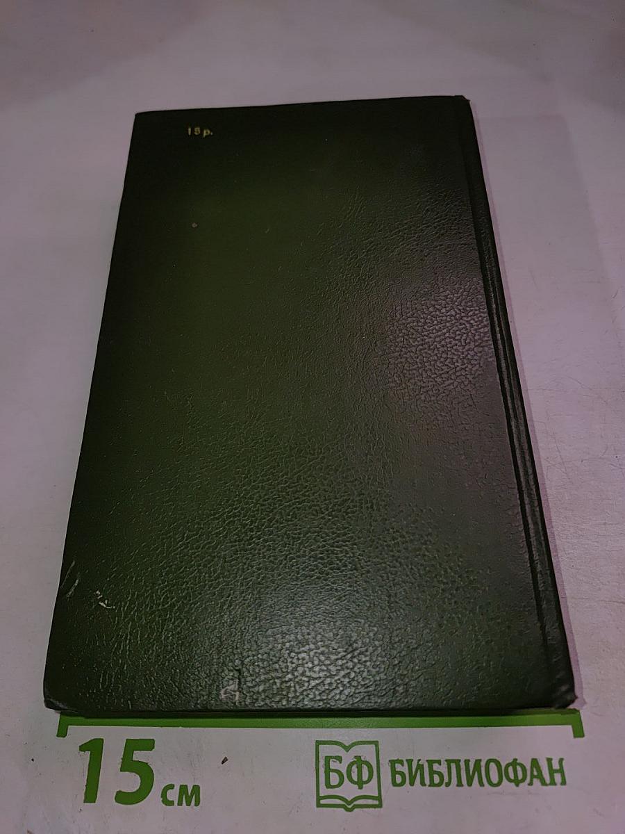 Поющие в Терновнике