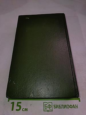 Поющие в Терновнике