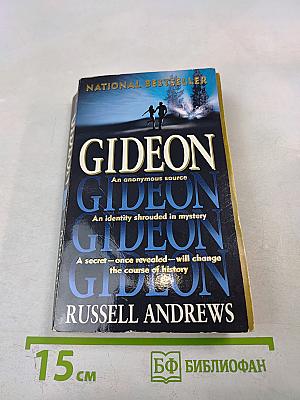 Gideon