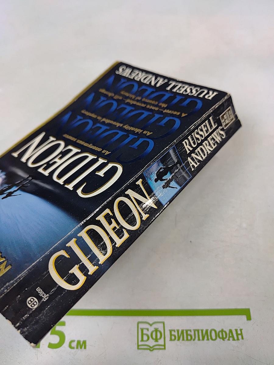 Gideon
