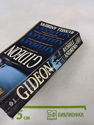 Gideon