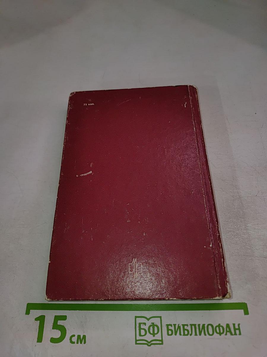 Время Грановского