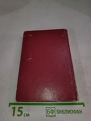 Время Грановского