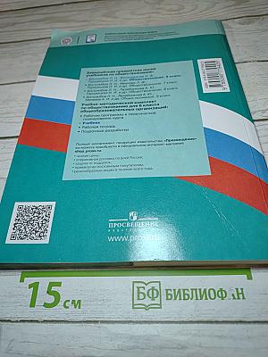 Обществознание 6 класс