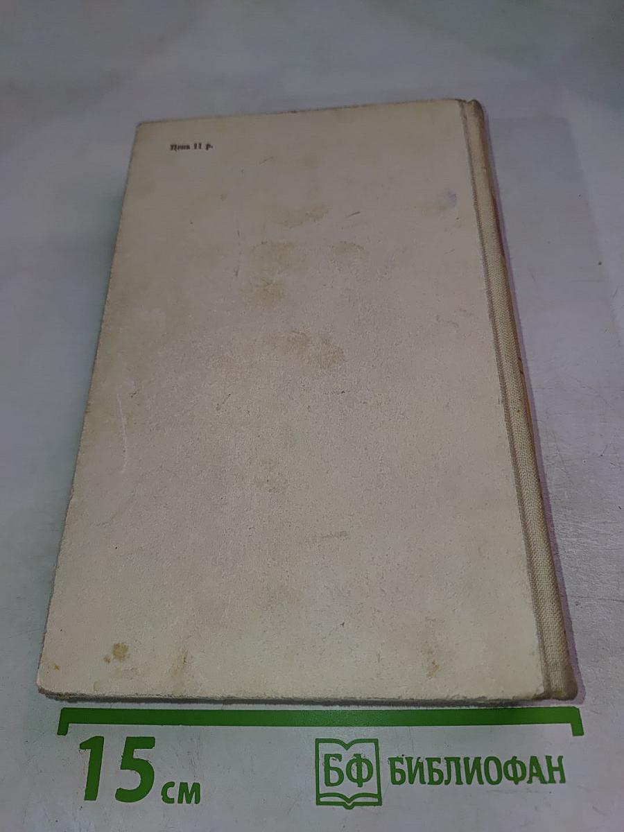 Великий Моурави. Книга третья