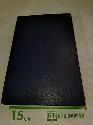 Военные записки