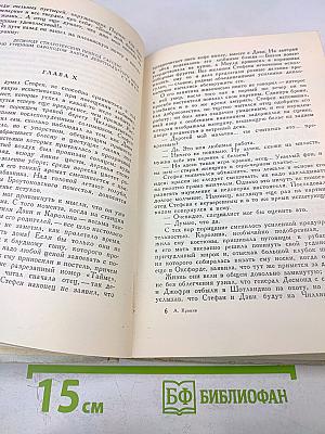 Памятник Крестоносцу